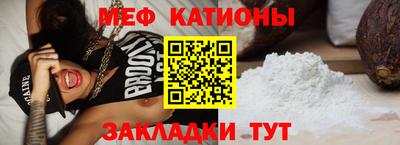 альфа пвп VHQ Можайск