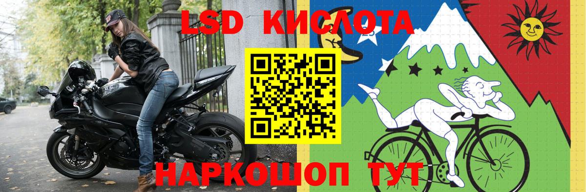 Сегежа  ЛСД экстази ecstasy  Вход с VPN  LSD-25 экстази кислота 