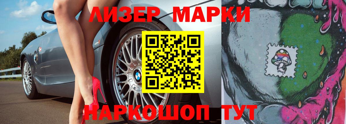 Лсд 25 экстази кислота Сегежа