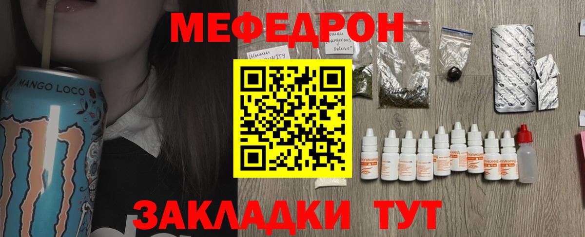 Меф кристаллы  Вход с VPN  Меф mephedrone  Сегежа 