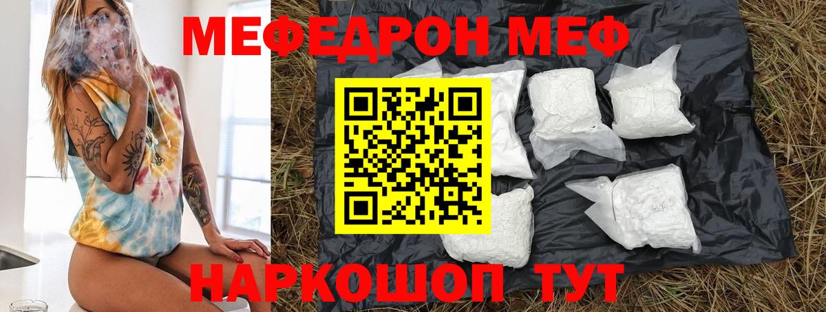 МЕФ  Сегежа