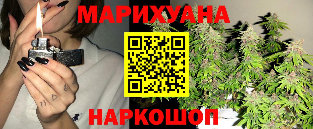 МАРИХУАНА марихуана  Вход с VPN  Канабис Bruce Banner  Канабис сатива  Сегежа 