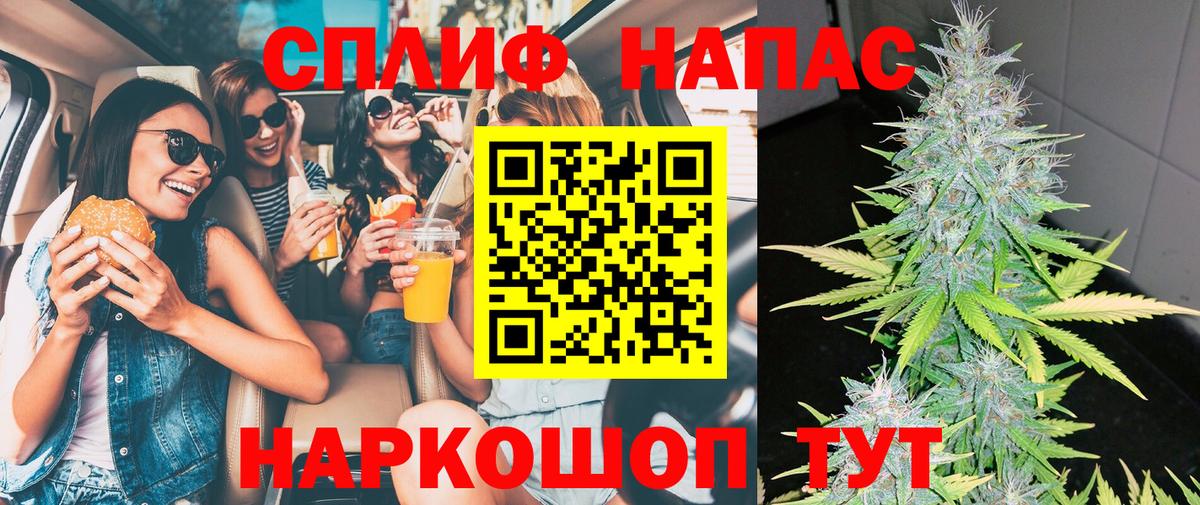 Бошки марихуана семена Сегежа